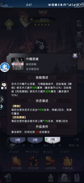 推荐一个离经叛道的火战玩法