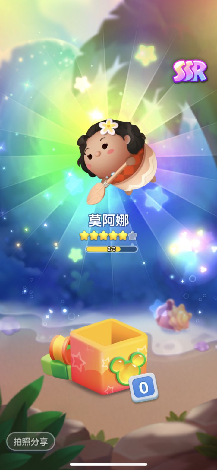 周年打卡第七天截图