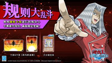 【规则大乱斗】赛季更新