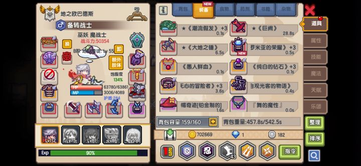 浅猴一下截图