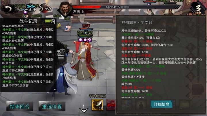 无图无真像都以为是编的截图