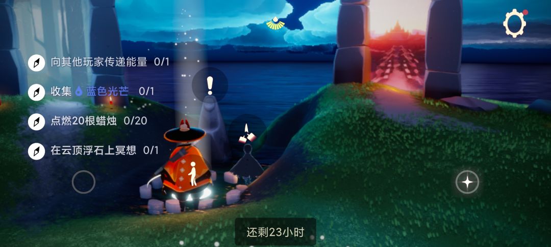 11.14任务季节蜡烛大蜡烛截图