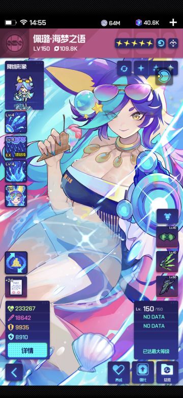 奉劝大家及时刹车