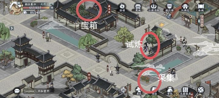 游戏里可以调整视角吗,感觉现在太大了。截图