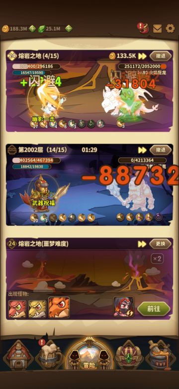 22天2000层速通攻略，技术向【图】可转无限流，中间划水两天，理论上20天内2000层，最省资源打法，所有坑踩完，新手注意事项全一览。最后附技能和装备【版本1.95】