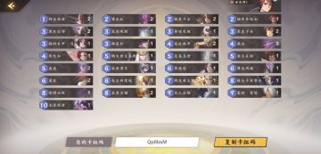 【仙剑四版本攻略】云天河