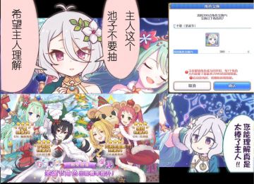 浅聊一下这次圣诞4up毒池｜抽取建议（不要抽啊啊啊啊啊啊