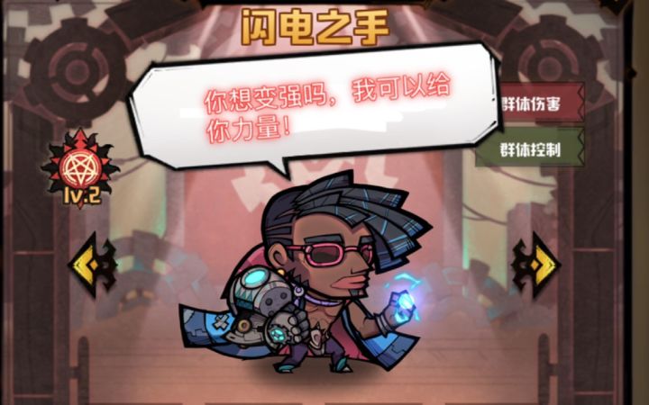 特斯拉:摊牌了!其实,我是dio哒!截图