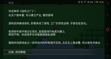 存档废了→白手起家（持续更新）