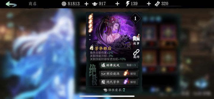 求助截图