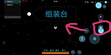 最后一个武器或引擎拆除资源会返还