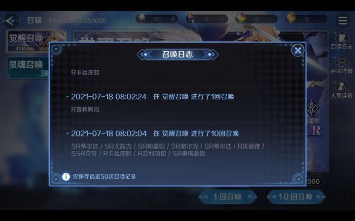 梅开二度截图
