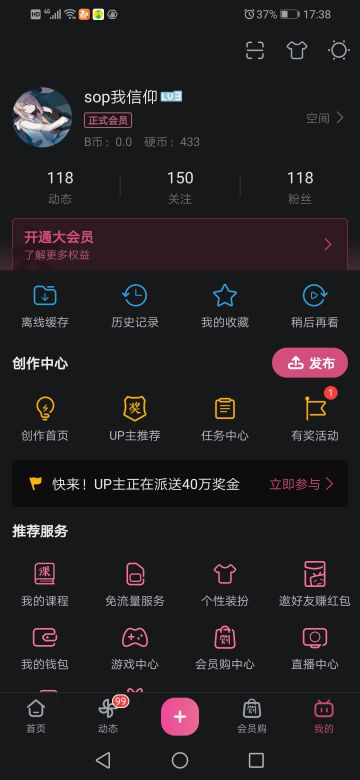 我应该是唯一一个有这个热忱写sop线续作了的人吧。