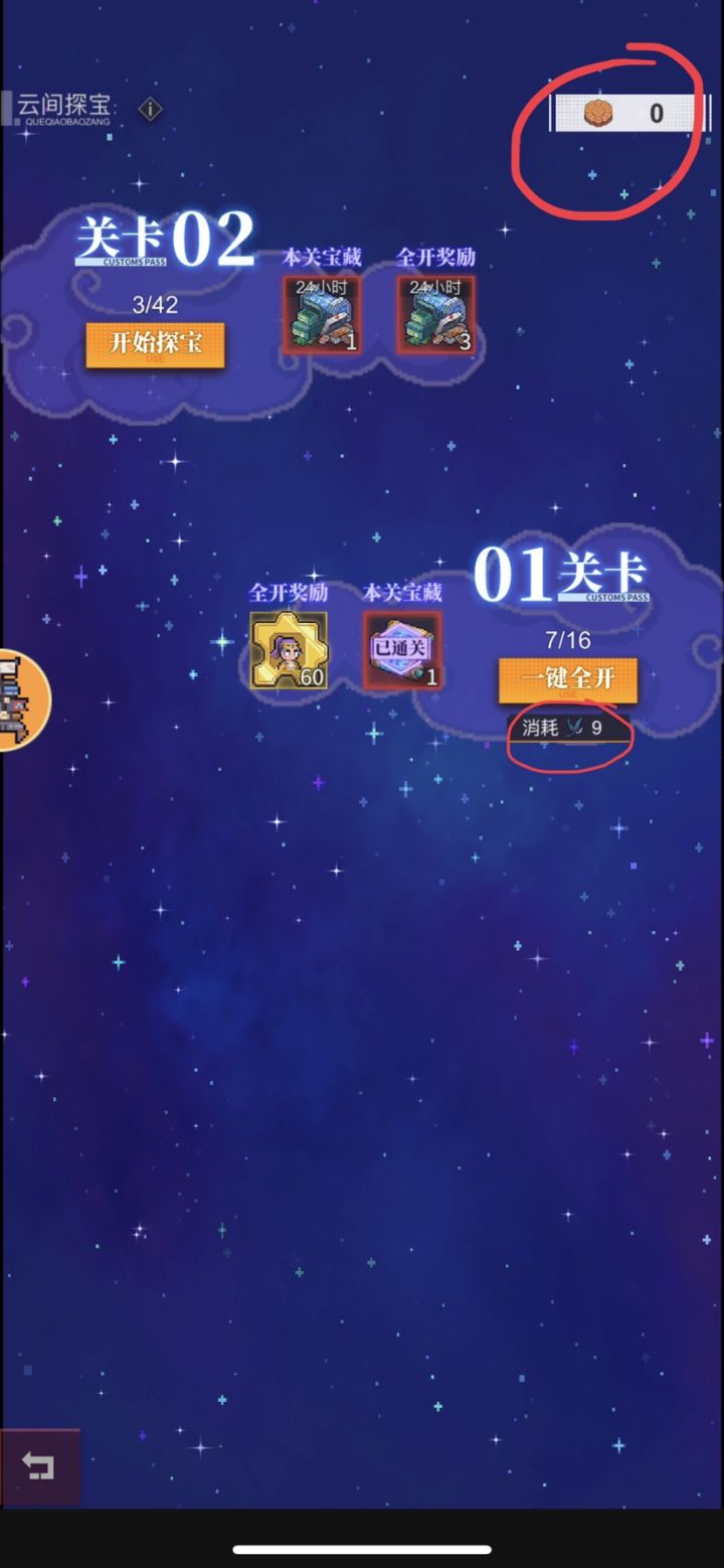 活动是真的毫无新意 完全就是照搬之前的活动截图
