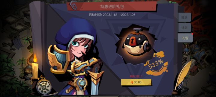 红点截图