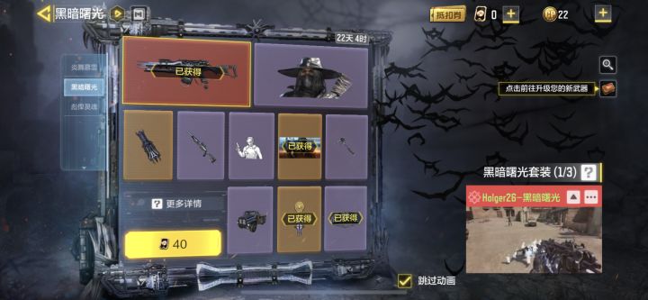 老马都亏哭了截图