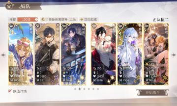 低配置过高难三