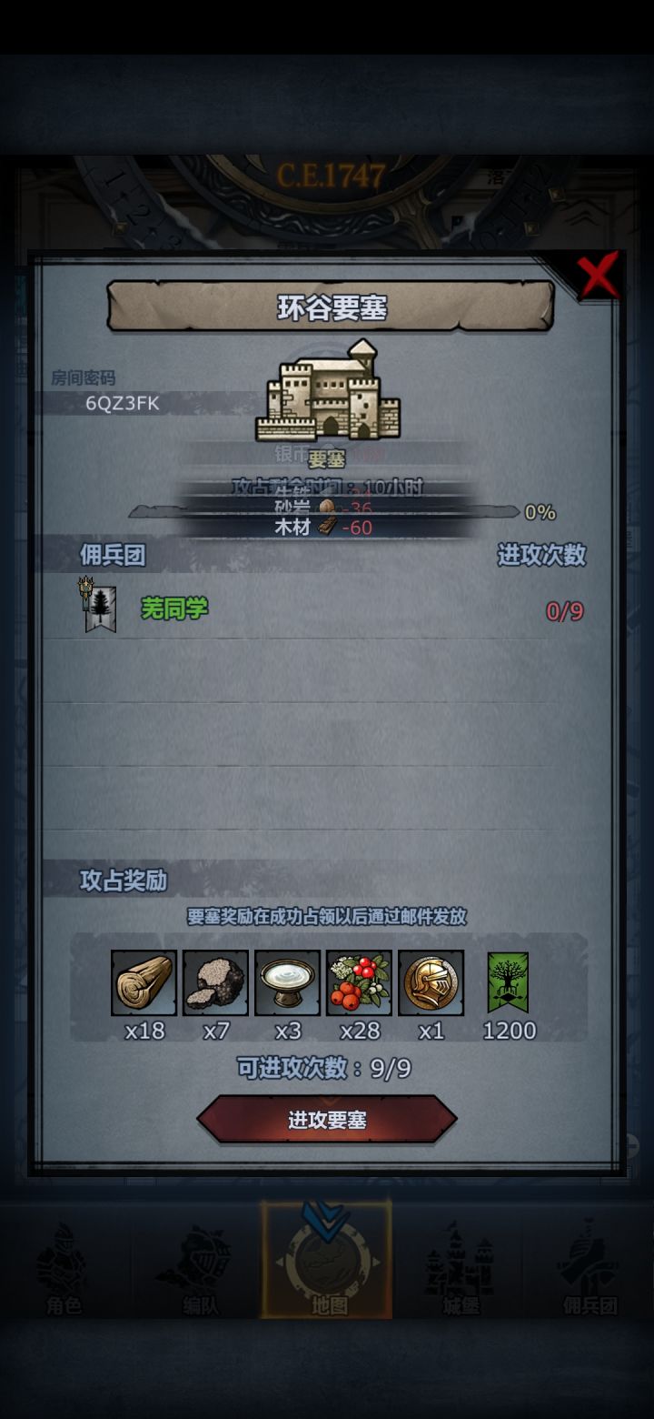 日巨环，副塔随意，不定时截图