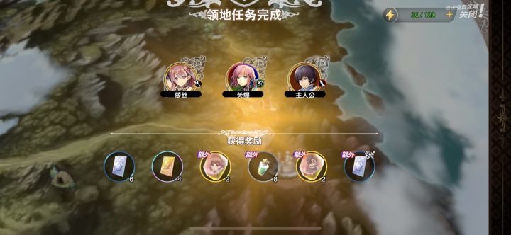 这远征好顶啊……截图