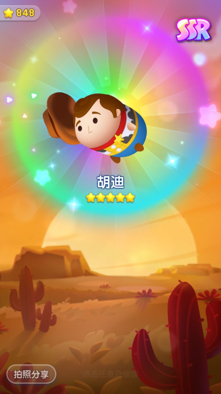 打卡活动第三天 uid：1350185截图