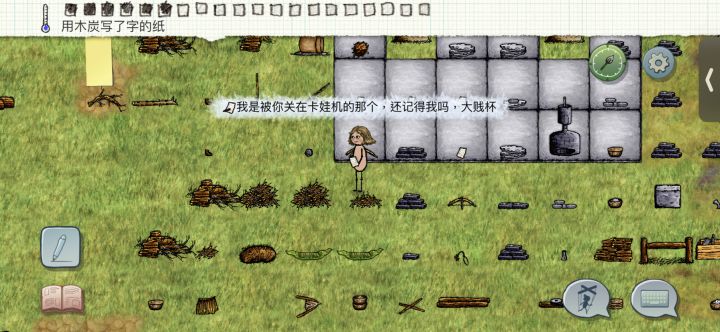 就不养娃,你拆呗截图
