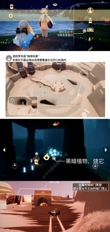 2.14每日任务季节蜡烛大蜡烛