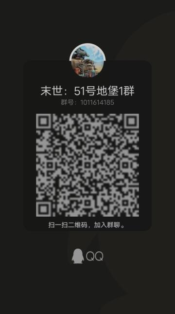 末世:51号地堡萌新开局攻略