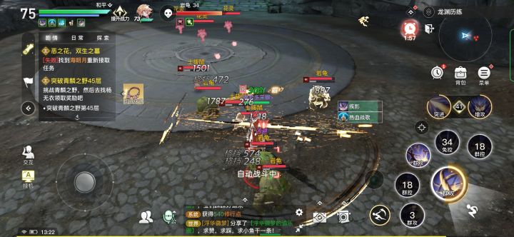 龙渊历练秘境如此简单截图