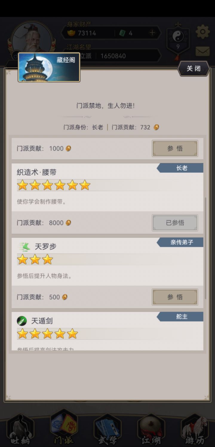 这游戏真狗截图