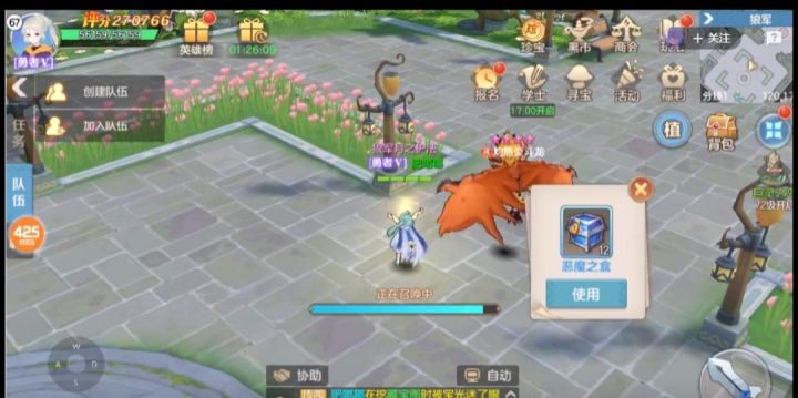 不要拿活跃积分乱选啦截图