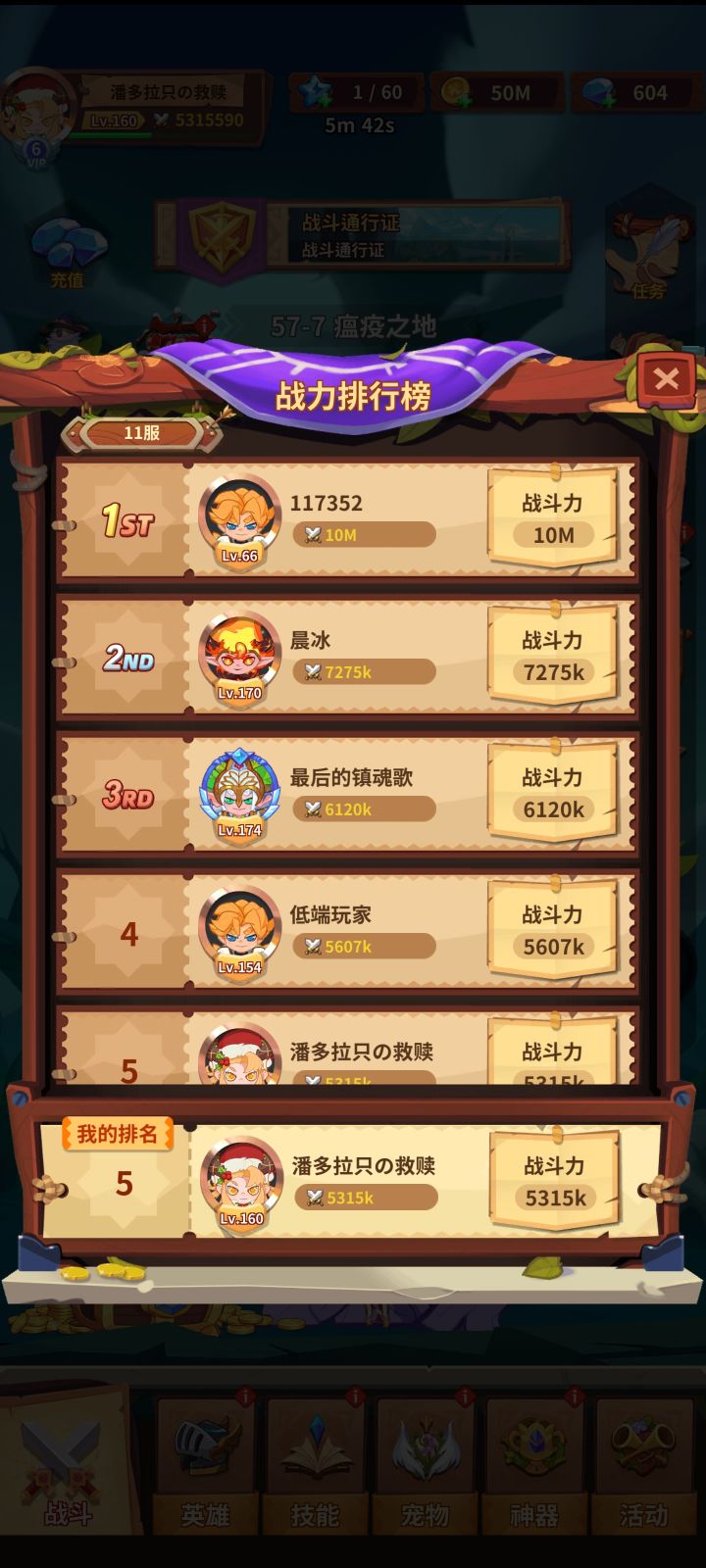 兄弟，你不仅要坚持住，还要推荐给身边的朋友呀截图