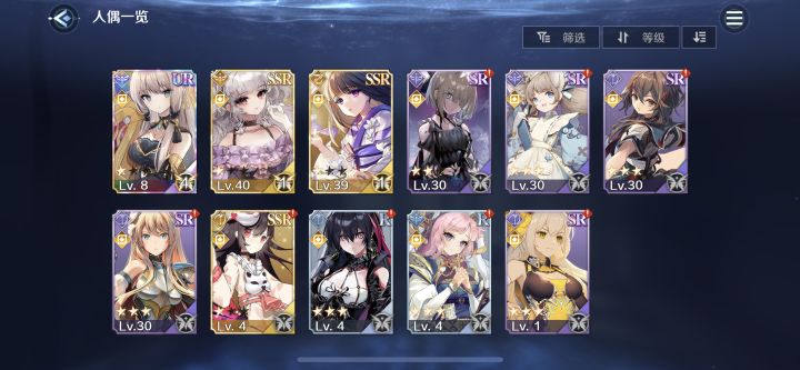 这个该怎么组队截图