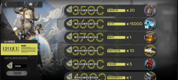 关于生息演算的小心得（更新:第二结局，堂堂通关）