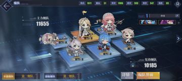 萌新练船配队万金油向