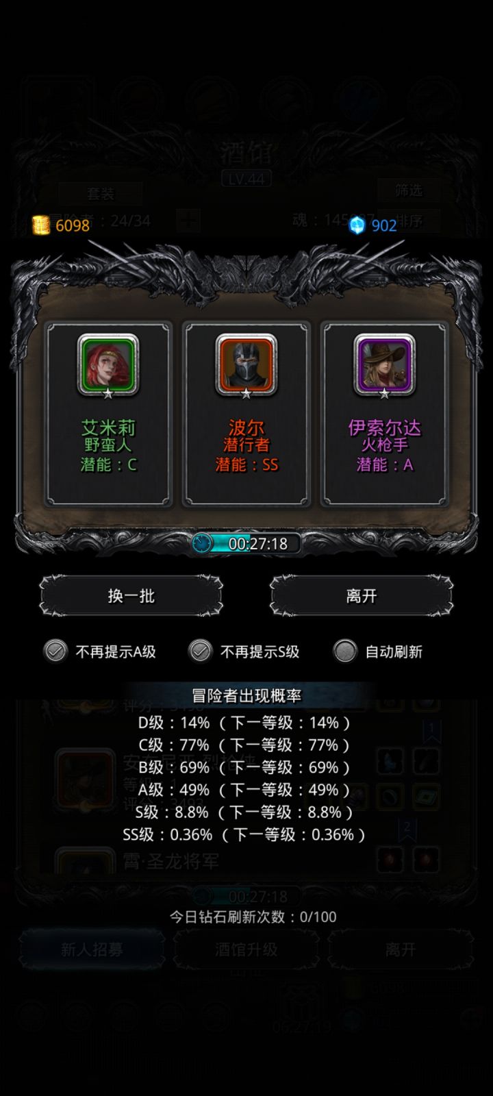 世界奇观截图