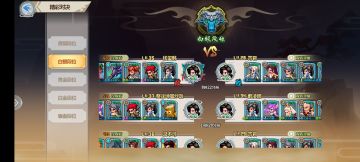 真！ 真！ 真！新手前期攻略由新手白嫖怪写的攻略先放图看看阵容强度