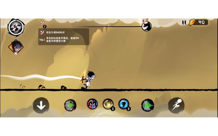 我no1的愤怒和钱去哪了？截图