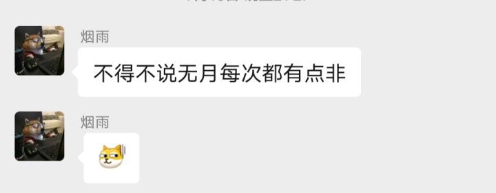 应该不会有更非的了吧?截图