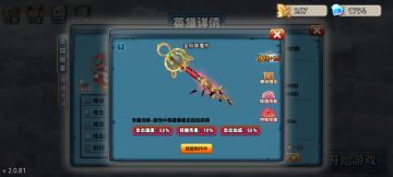 一套无伤通关阵容