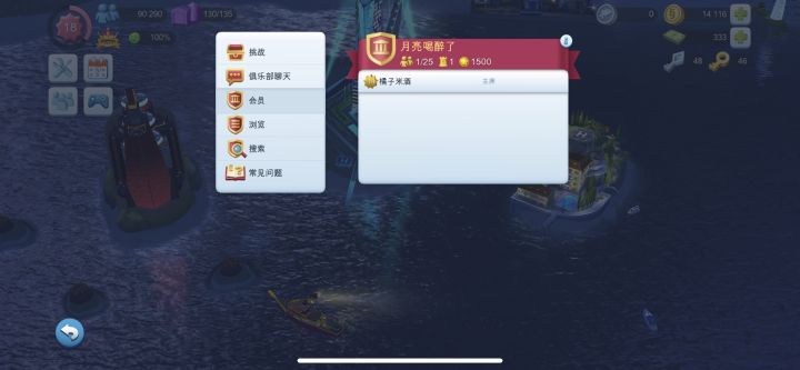 大家快来加入我的俱乐部呀🎏🎏🎏截图
