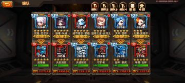 【攻略】石头大佬推荐的平民阵型：