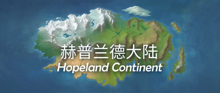 深度挖掘卡牌背后的故事——故事新编截图