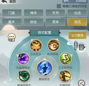 【以力法则本后期猜想】