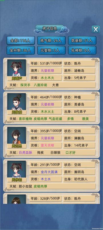 无sl1.6新年玩法总结 