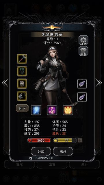 21锻月1 过图14毁灭法师