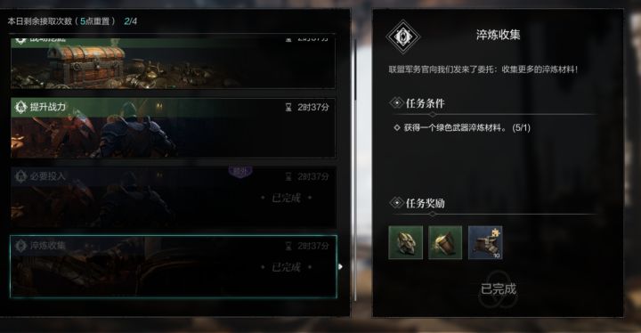 大伙来凑个数截图