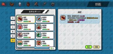 红巫攻略、技能解析（手抖选了红巫）