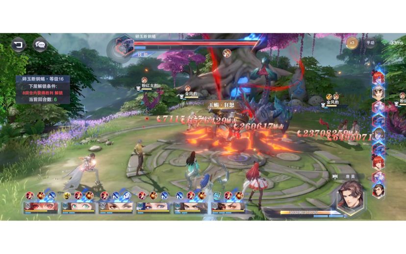 星斗大森林bug截图