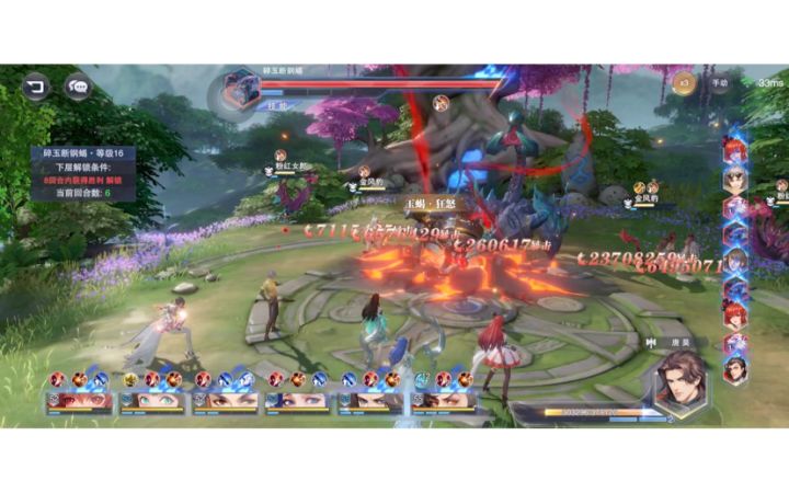 星斗大森林bug截图