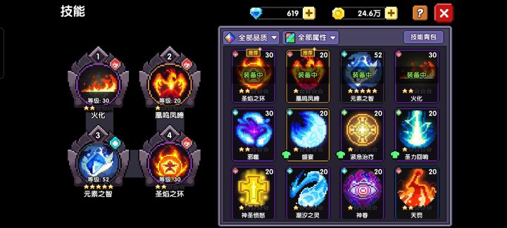 有没有大佬解答一下，我还差什么才能过第100层截图